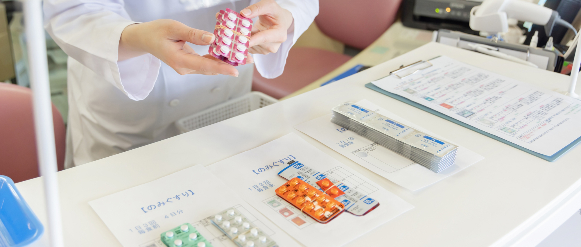 船橋市高根台、高根公団駅近く、調剤薬局