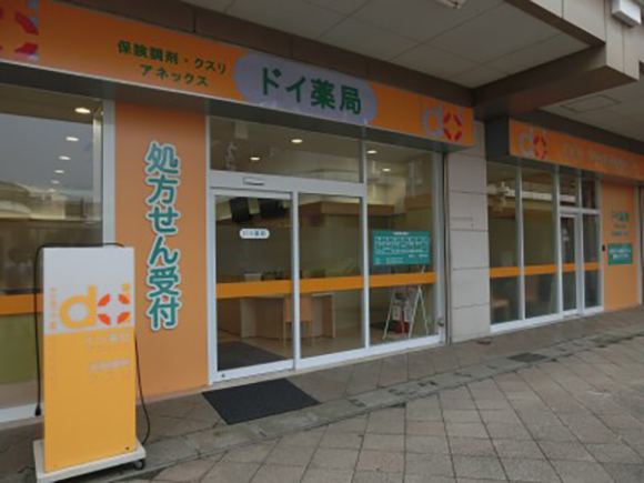 ドイ薬局 アネックス　外観