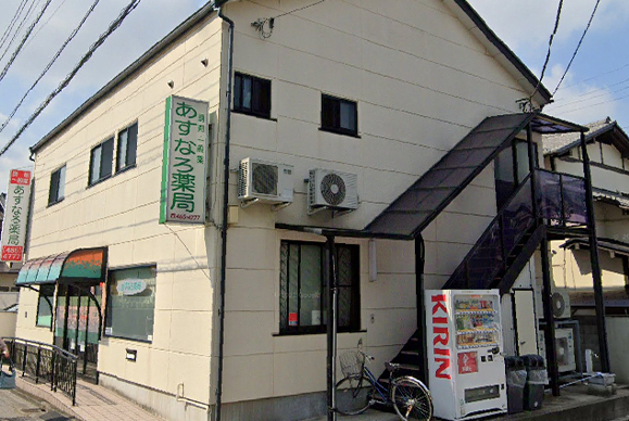 あすなろ薬局　外観